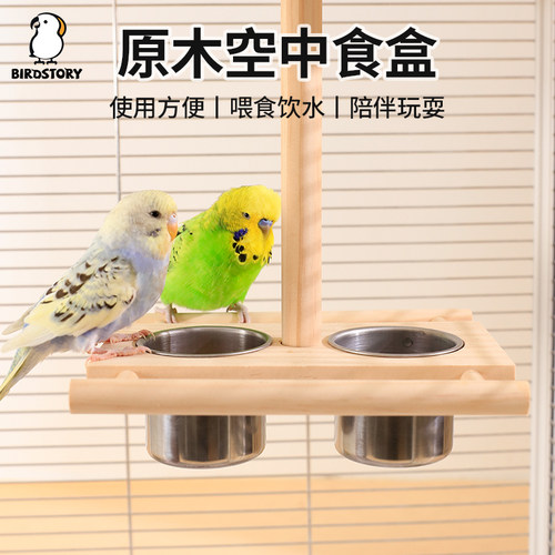 birdstory喂食器悬挂设计多功能