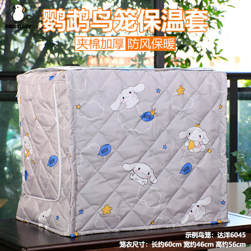 birdstory笼衣夹棉加厚保暖防风