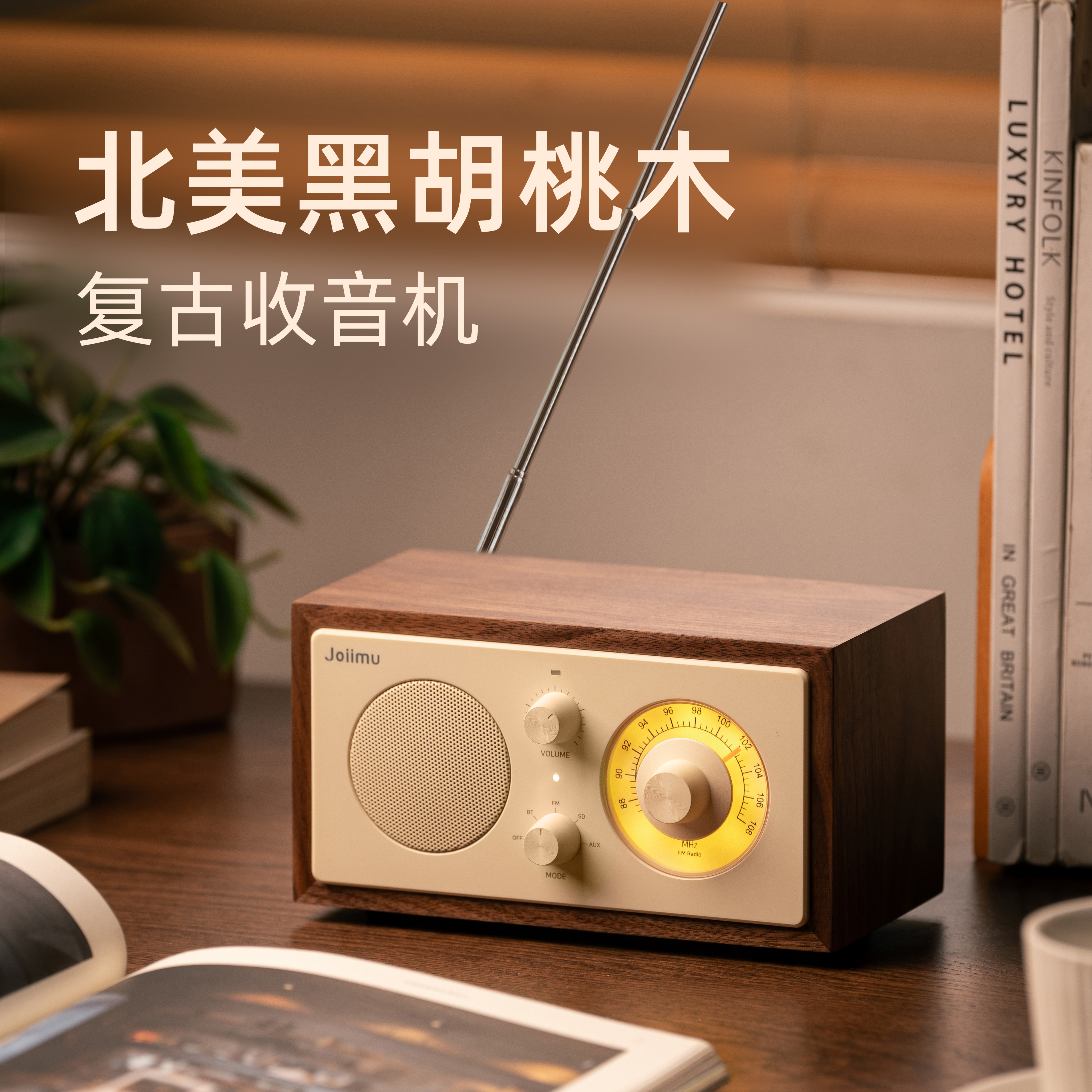 复古收音机蓝牙音响一体多功能支持插卡有线无线实用音箱实木