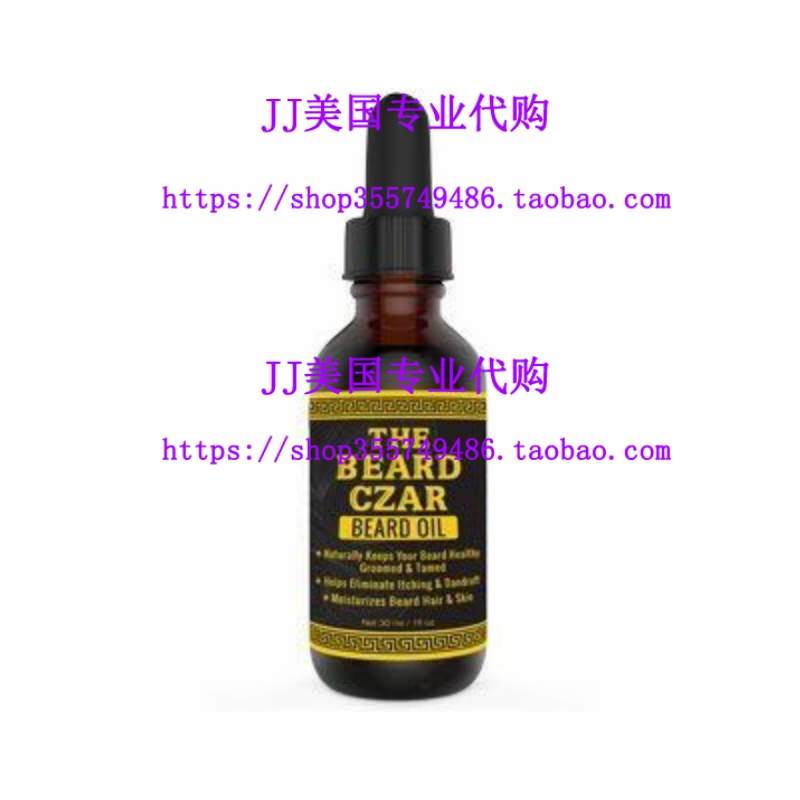 新品The Beard Czar- Beard Oil- Naturally Keeps Your Beard