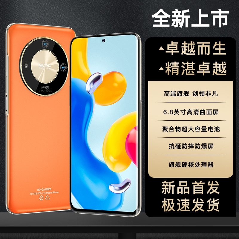 vivoiQOO13Pro正品手机X300Pro