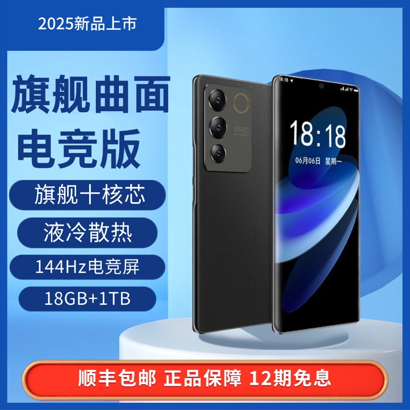 vivoiQOONeo9ProiQOO12Pro手机