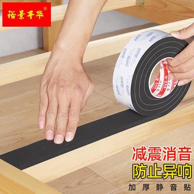 推荐防床异响神器宿舍木板床龙骨架摇晃静音缓冲垫片防磨椅子脚垫