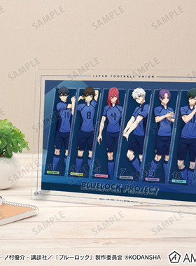 AMNIBUS蓝色监狱 赛前准备全员A4亚克力板 蓝锁日谷ZK