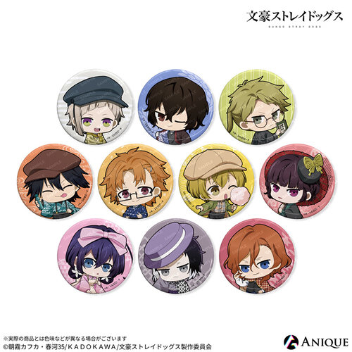 【狂欢价】ANIQUE 文豪野犬复古摩登盲抽Q版徽章盲盒日谷