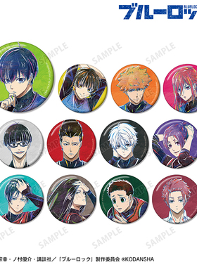 AMNIBUS 蓝色监狱 Ani-Art 盲抽徽章日谷tcZK