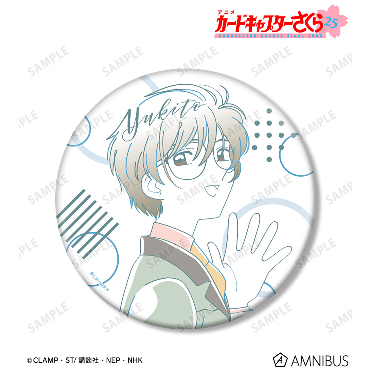 【宠粉价】AMNIBUS 魔卡少女樱 水彩BIG徽章泡面盖徽章 日谷