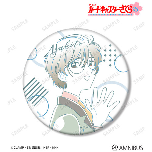 【狂欢价】AMNIBUS 魔卡少女樱 水彩BIG徽章泡面盖徽章 日谷