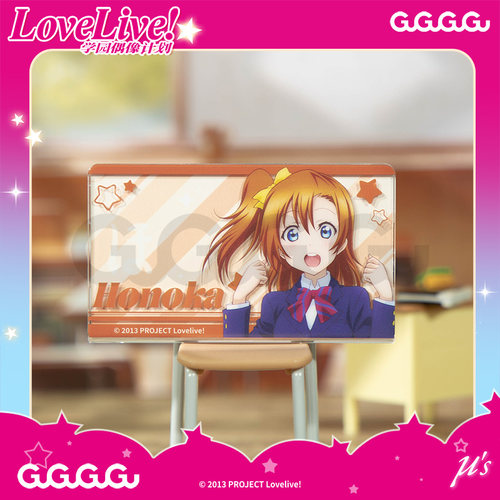 LoveLive!亚克力名牌盲盒