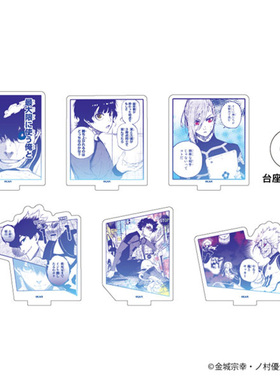 A3蓝色监狱蓝色禁区原画vol.4盲抽迷你立牌 日谷ZK