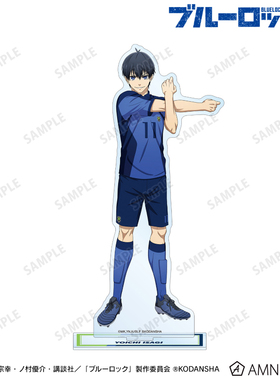 AMNIBUS 蓝色监狱 赛前准备BIG立牌 蓝锁周边日谷ZK