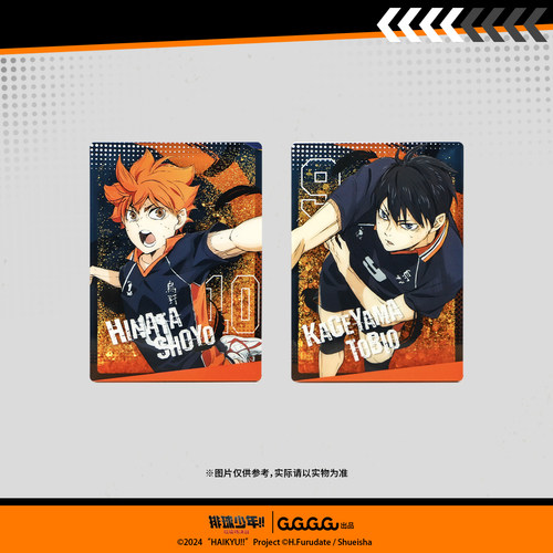 GuGuGuGu 排球少年!!垃圾场决战 流沙亚克力摆件周边现货