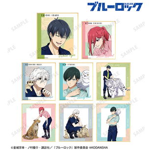 盲抽迷你色纸日谷tc 蓝色监狱东武动物园饲育系ver. 狂欢价