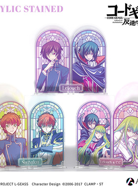 ANIQUE 反叛的鲁路修彩窗亚克力立牌正版日谷动漫ZK