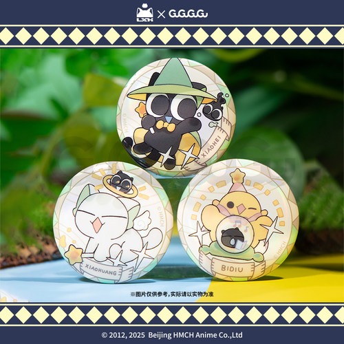 罗小黑星律回响系列迷你徽章