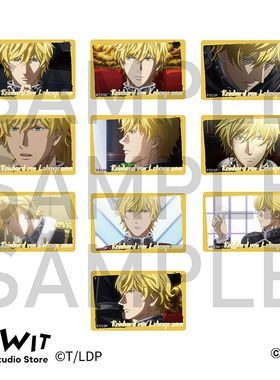 I.G WIT 银河英雄传说莱因哈特场面写马口铁徽章盲盒周边正版授权