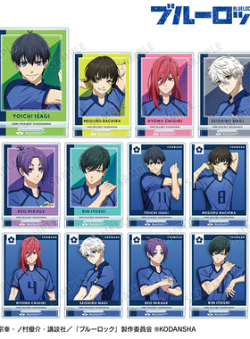 AMNIBUS蓝色监狱 赛前准备 盲抽亚克力立牌 日谷ZK