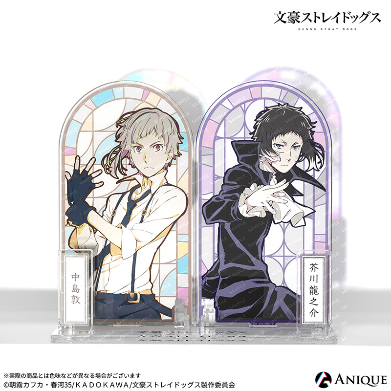 GuGuGuGu官方现货 ANIQUE 文豪野犬 复古摩登 彩窗立牌 周边日谷