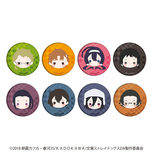 【开学特惠】A3 文豪野犬DEADAPPLE07/08Q版盲抽马口铁徽章日SW