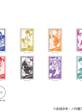 A3 蓝色监狱 原画vol.2盲抽亚克力迷你立牌 日谷ZK