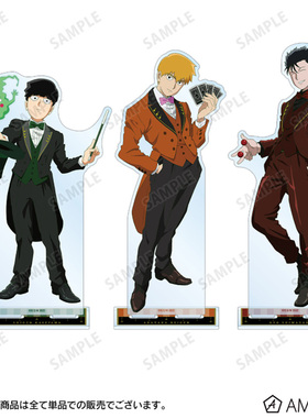 AMNIBUS 灵能百分百魔术师ver.BIG亚克力立牌日谷ZK