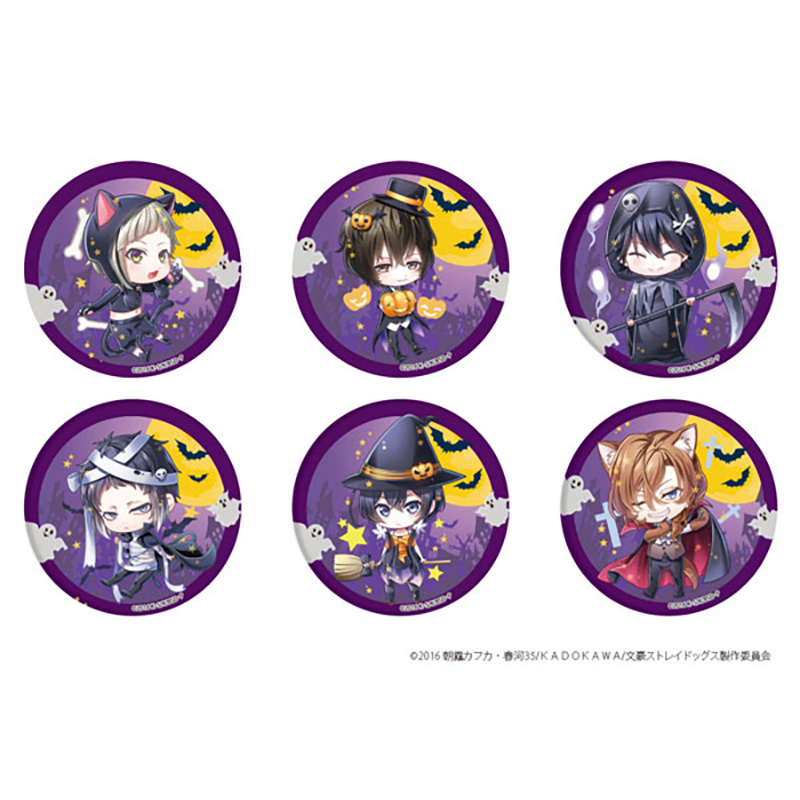 【宠粉价】A3 文豪野犬 03万圣节 Q版盲抽马口铁徽章 日谷