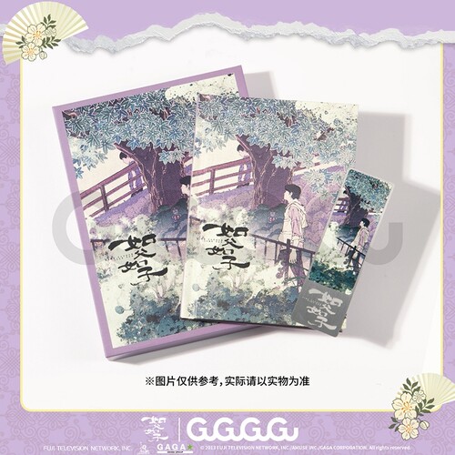【狂欢特惠】是枝裕和电影如父如子小偷家族笔记本礼盒现货