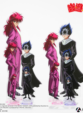 ANIQUE 幽游白书多尺寸亚克力立牌组合动漫周边日谷ZK