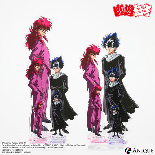 【狂欢价】ANIQUE 幽游白书多尺寸亚克力立牌组合动漫周边日谷