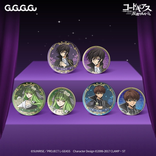 GuGuGuGu 叛逆的鲁鲁修终焉蔷薇系列马口铁徽章套装周边