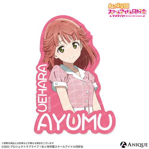 【特惠2折】ANIQUE lovelive 虹咲糖果屋联动贴纸 日谷周边