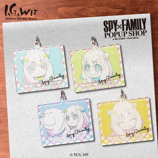 WIT I.G 新品 SPY×FAMILY间谍过家家原画亚克力钥匙扣 热卖