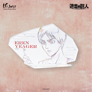 巨人收藏亚克力板摆件利威尔撤退 进击 矮人日谷 WIT I.G