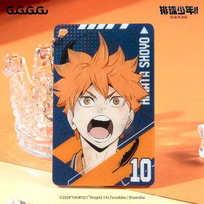 排球少年光栅挂件GuGuGuGu