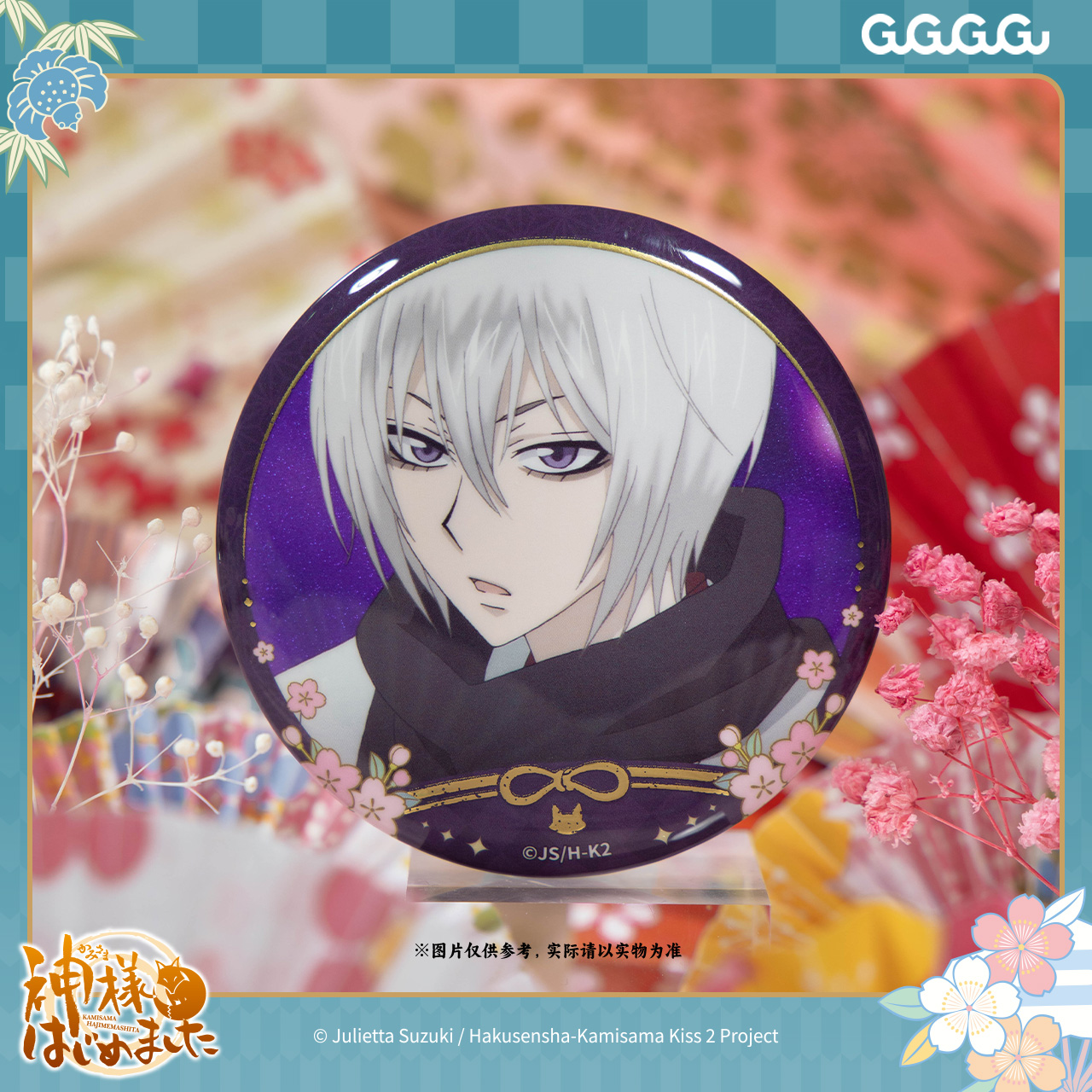 GuGuGuGu 元气少女缘结神场面写马口铁徽章吧唧动漫周边礼物