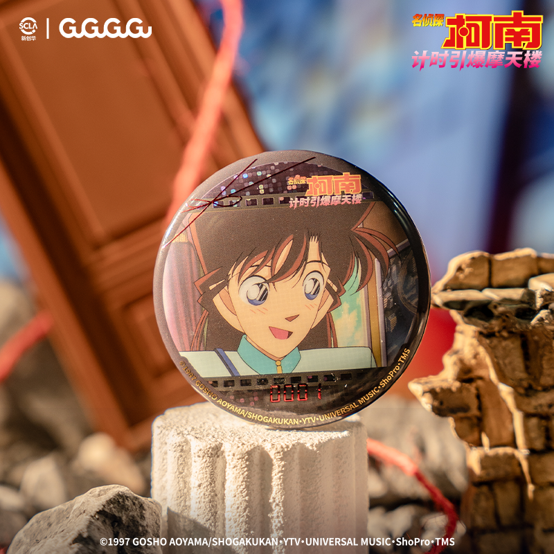 GuGuGuGu 名侦探柯南计时引爆摩天楼场面写徽章盲盒M1周边,模玩/动漫/周边/娃圈三坑/桌游,动漫徽章/立牌,淘宝优惠券,粉丝福利购,淘宝优惠卷