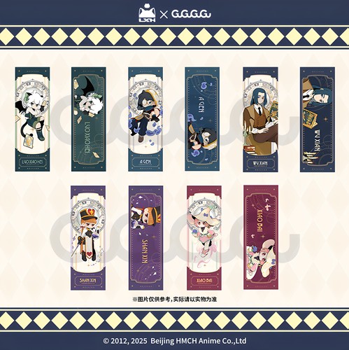 GuGuGuGu 罗小黑星律回响系列镭射票动漫周边生日礼物现货