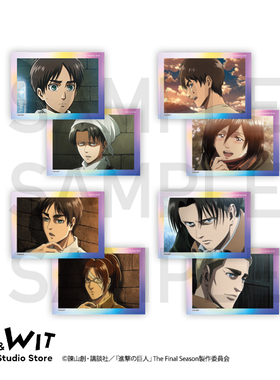 I.G WIT 进击的巨人Re:lighting约稿透卡2张SET撤退的矮人日谷