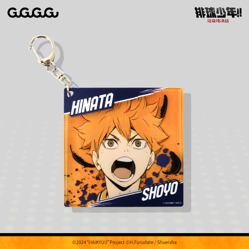 排球少年超厚亚克力挂件GuGuGuGu