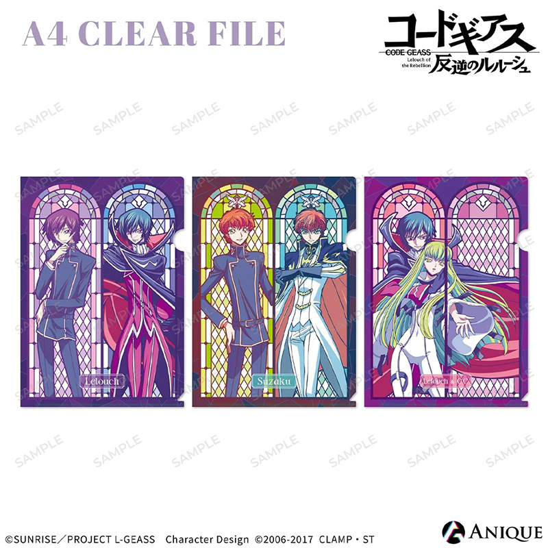 GuGuGuGu现货 ANIQUE 反叛的鲁路修 15周年纪念文件夹 日谷周边