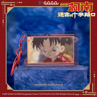 【年终狂欢】名侦探柯南迷宫的十字路口剧照亚克力挂件SW