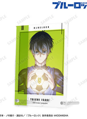 AMNIBUS 蓝色监狱 视觉亚克力立板 日谷周边ZK