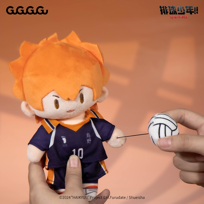 排球少年可伸缩毛绒玩偶