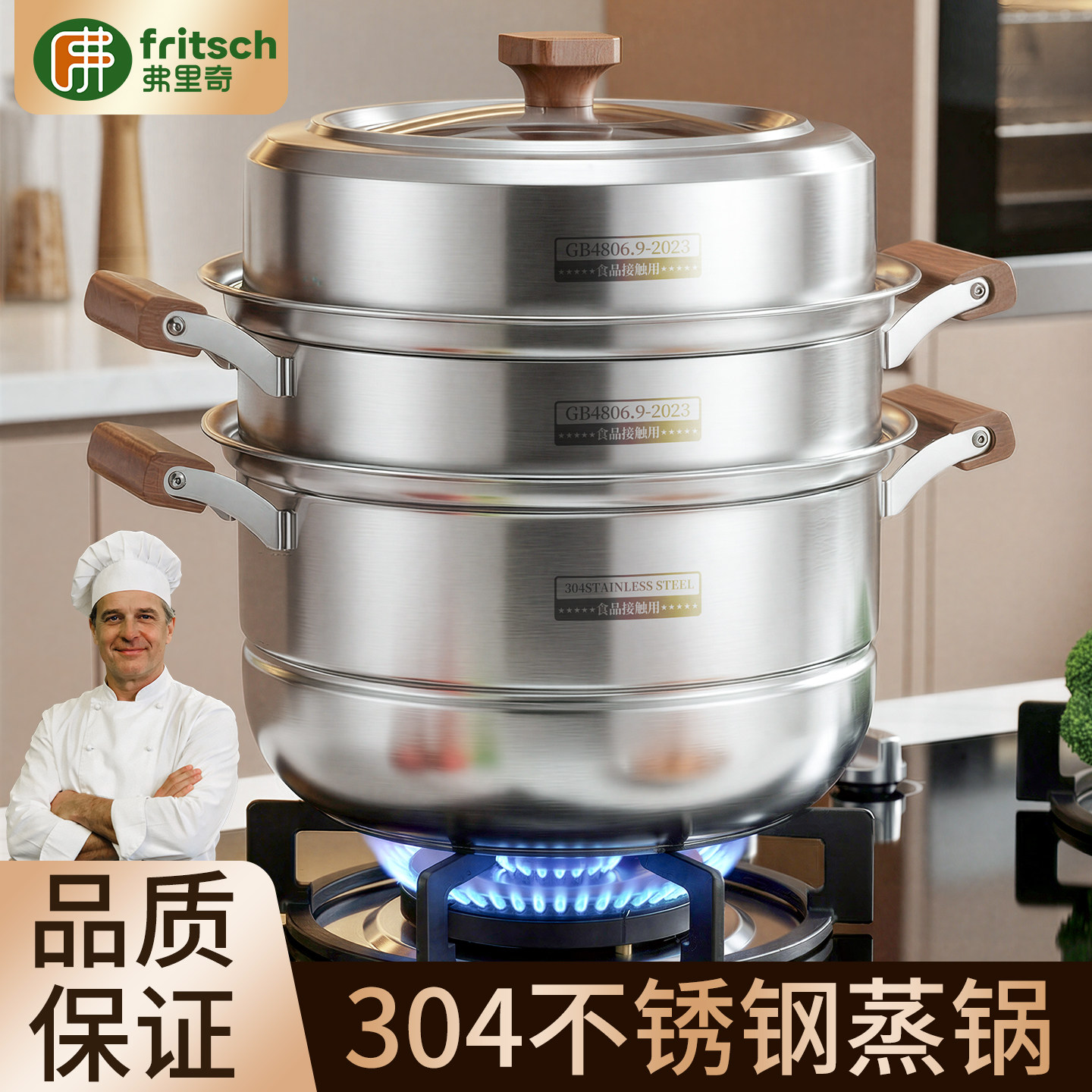 304不锈钢蒸锅加厚家用蒸笼屉三层多层大容量蒸煮炖电磁炉多功能