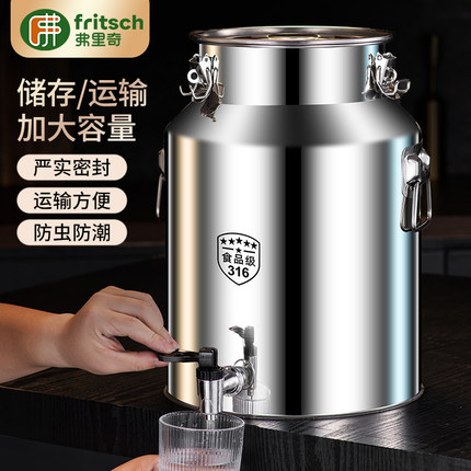 油桶316不锈钢食品级食用油空桶牛奶茶叶运输桶酒桶发酵桶密封罐