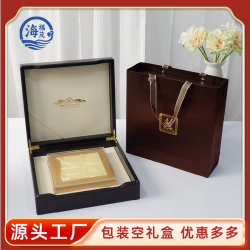 鹿茸片包装盒礼盒新款空盒