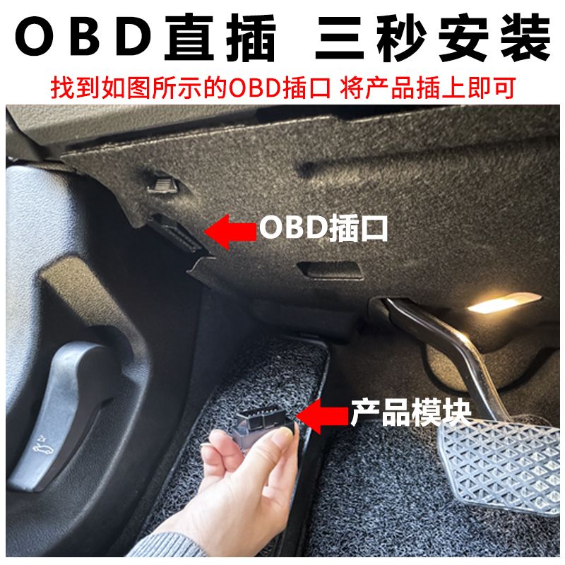 适用于13-24款宝马X3自动升窗器BMW遥控一键升降obd关窗原厂改装