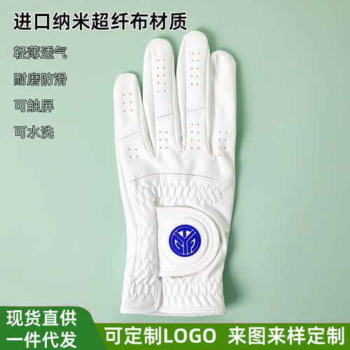 TYGOLF高尔夫手套男士单只纳米超纤布透气耐磨防滑可水洗骑行手套