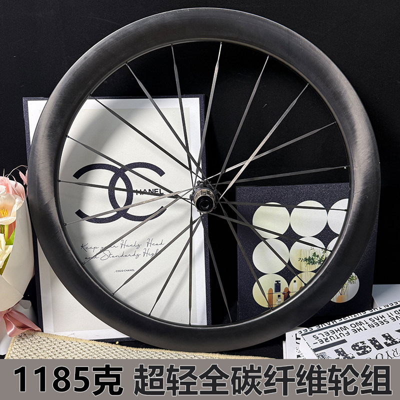 DT公路碳纤维轮组60t棘爪5060高框碟刹真空碳刀圈刹砾石开口车轮