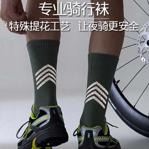 毛巾底袜速干紧绷缓解压力